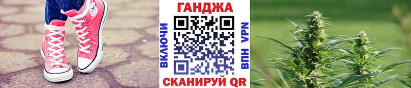 Купить наркоту Сунжа ГАШИШ  Альфа ПВП  мега сайт  АМФЕТАМИН  Канабис  Мефедрон 