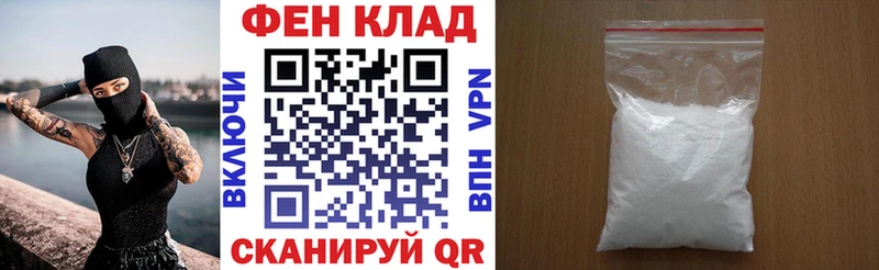 АМФ Premium  магазин продажи наркотиков  kraken маркетплейс  Сунжа 