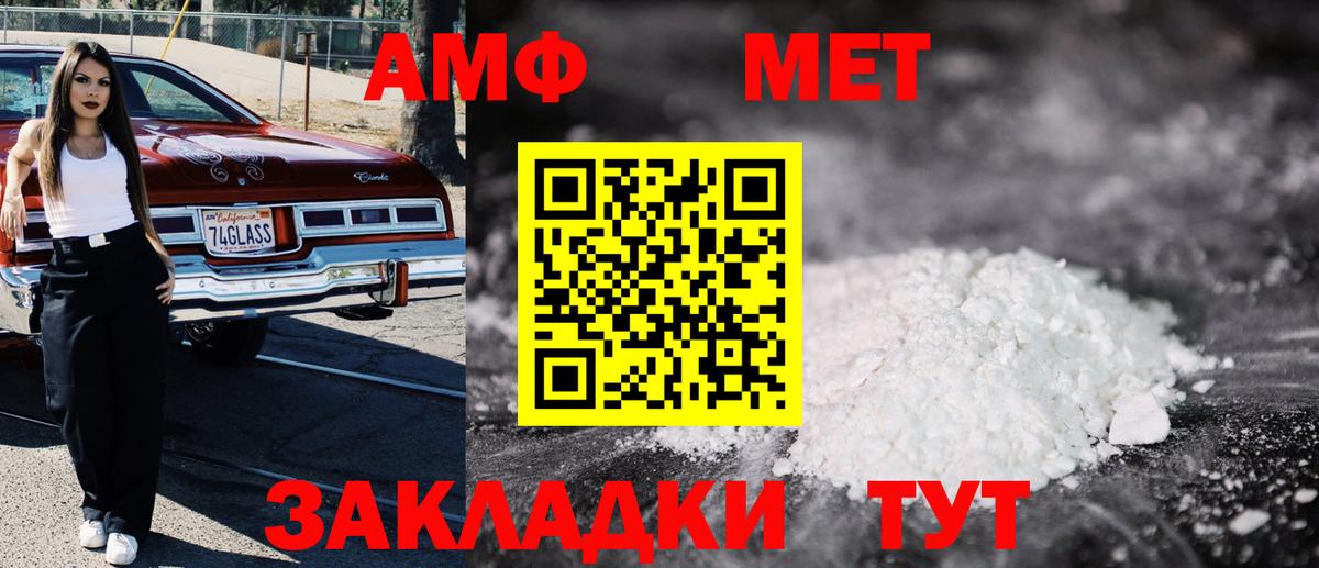 Конопля Сунжа
