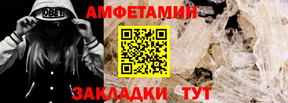 АМФЕТАМИН  Вход с VPN  Сунжа  АМФ 98% 