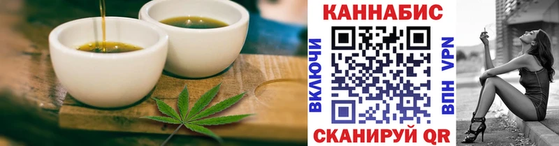 где можно купить   Сунжа  Cannafood конопля 