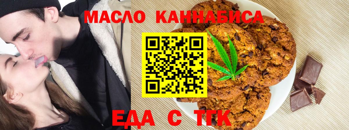 МАРИХУАНА  Кокаин  Сунжа  Cocaine  Вход с VPN  ГАШИШ  Мефедрон   Экстази 