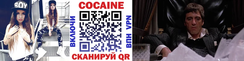 где купить наркоту  Сунжа  Cocaine 98% 