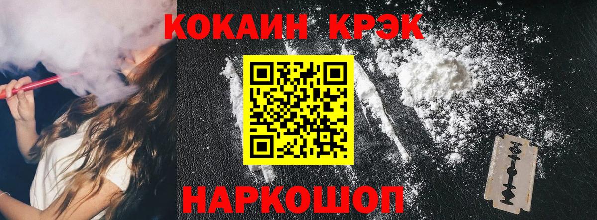 Cocaine Колумбийский Сунжа