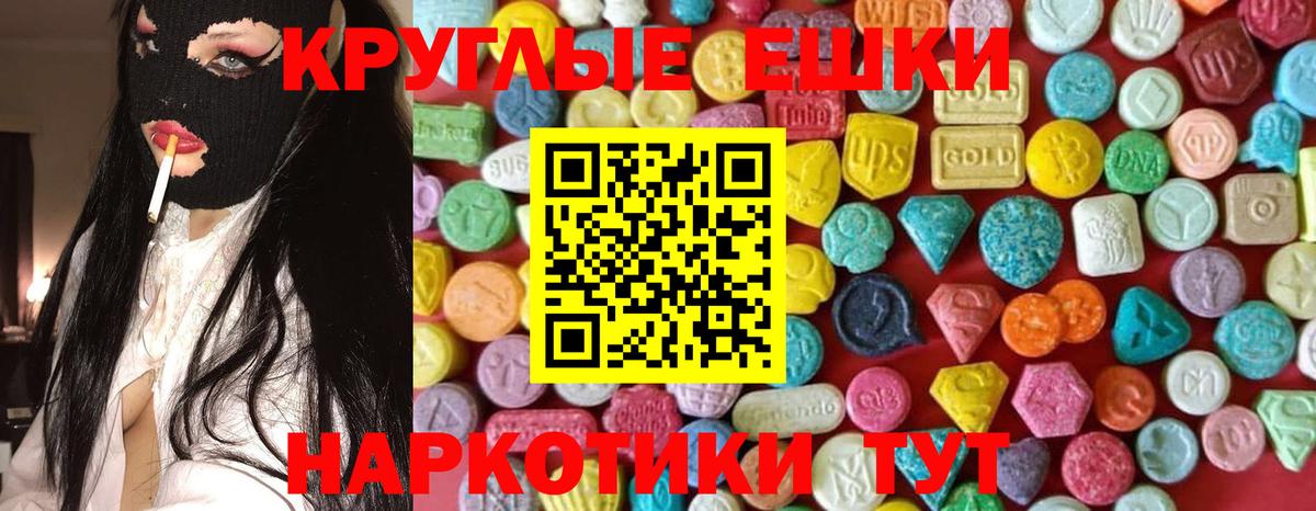 ЭКСТАЗИ 280 MDMA  KRAKEN рабочий сайт  Ecstasy  Ecstasy mix  Сунжа 