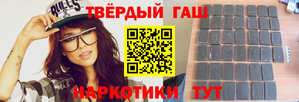 ГАШ VHQ Сунжа