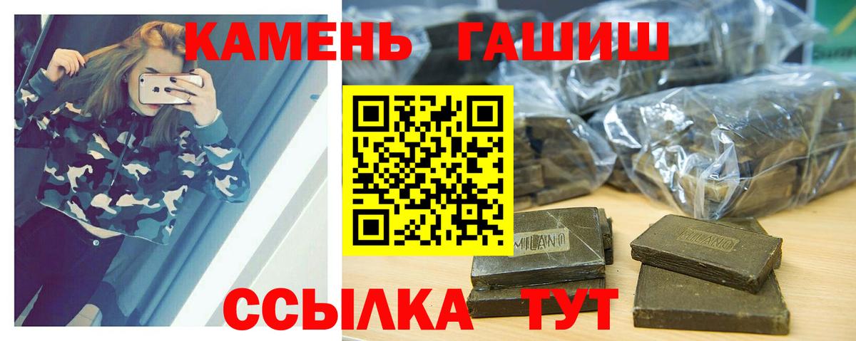 ГАШИШ  ГАШИШ ice o lator  Сунжа  ГАШИШ гашик 