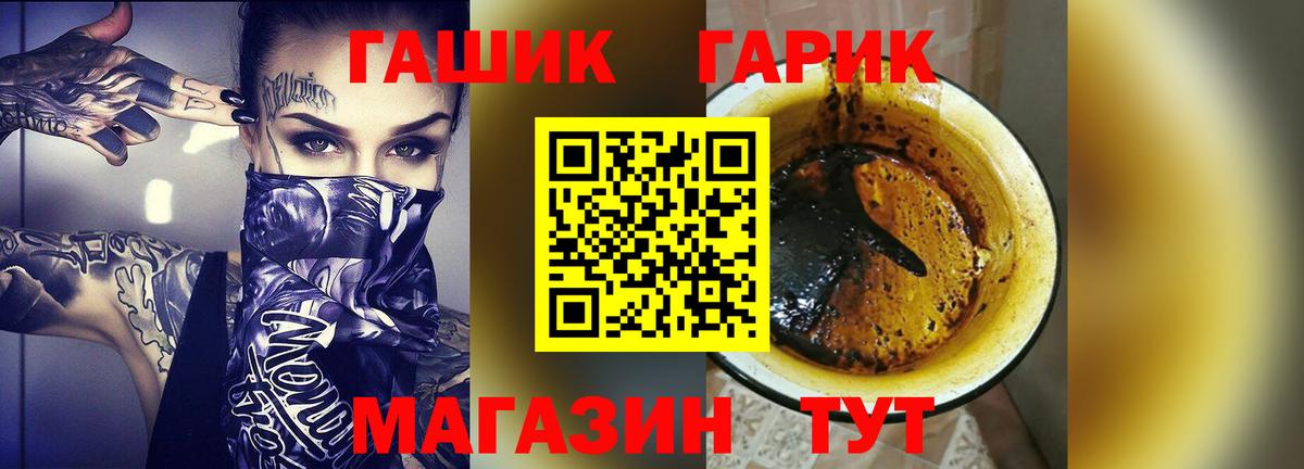 ГАШИШ хэш  Вход с VPN  Сунжа 