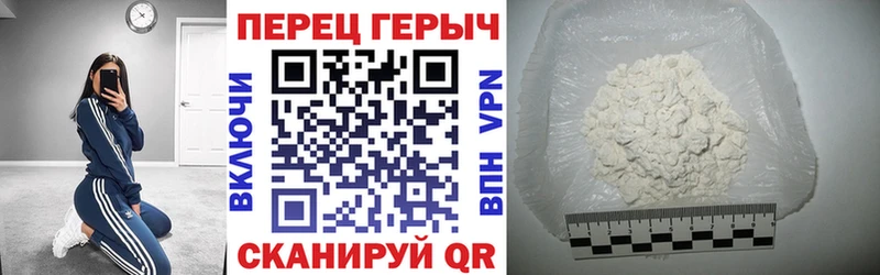 ГЕРОИН белый  МЕГА онион  Сунжа 