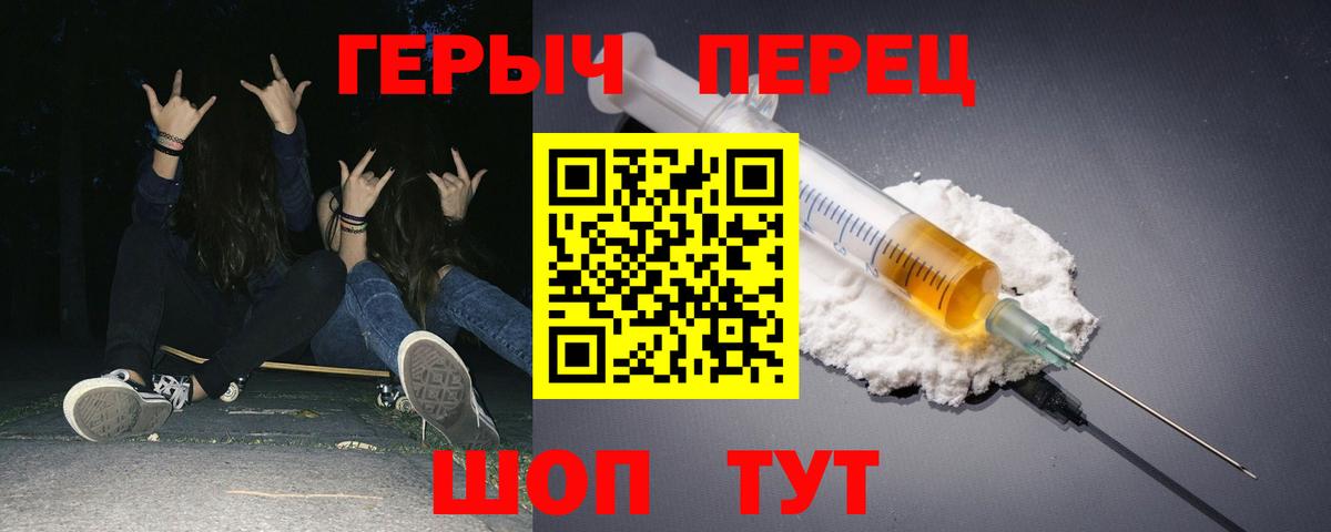 Сунжа  Героин Heroin  Вход с VPN 