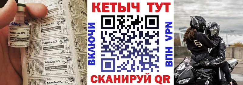 OMG tor  закладки  Сунжа  КЕТАМИН VHQ 