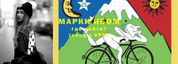метамфетамин Краснослободск