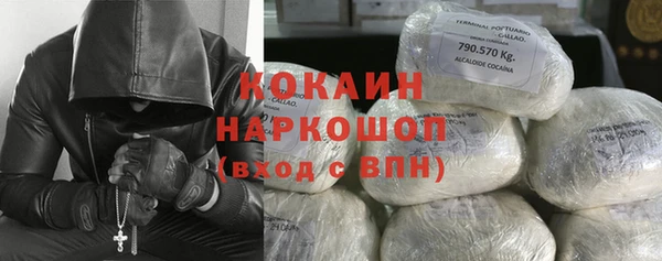 гашишное масло Красноперекопск