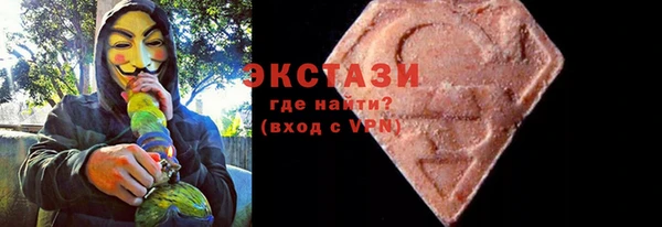 скорость Куйбышев