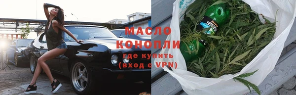 метамфетамин Краснослободск