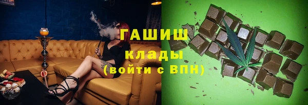 скорость Куйбышев