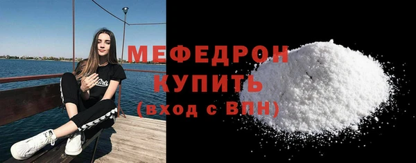эйфоретик Кукмор
