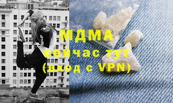 экстази Коряжма
