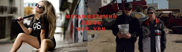 гидра Кулебаки
