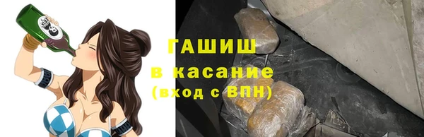 метамфетамин Краснослободск
