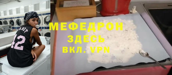 метамфетамин Краснослободск