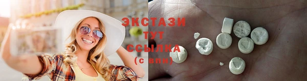 скорость Куйбышев