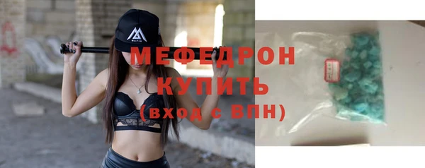 метамфетамин Краснослободск