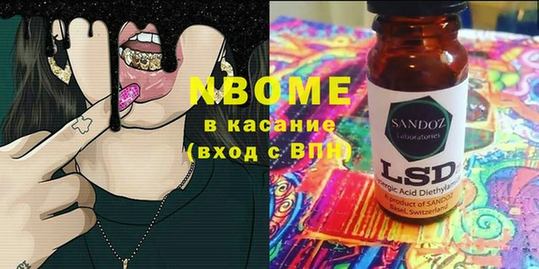 скорость Куйбышев
