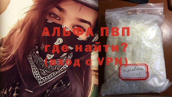 гашишное масло Красноперекопск