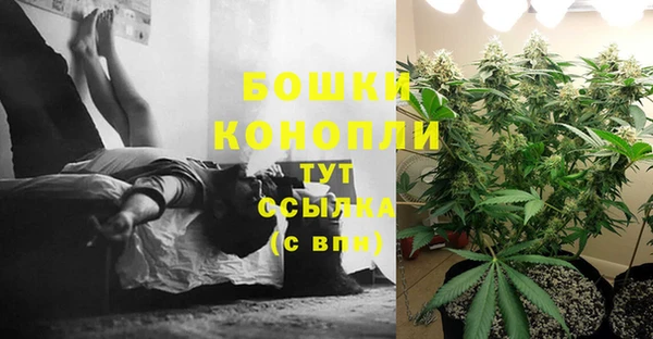гашишное масло Красноперекопск