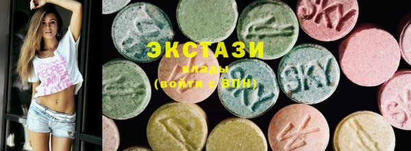 метамфетамин Краснослободск