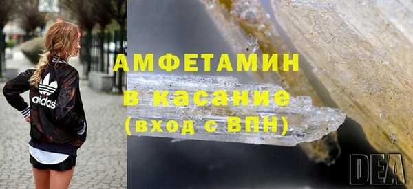 гашишное масло Красноперекопск