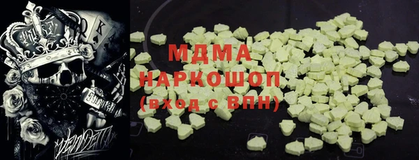 гидра Кулебаки