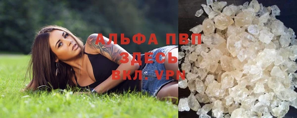 гашишное масло Красноперекопск