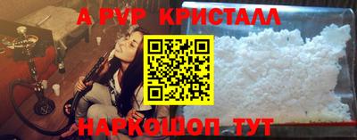 наркотики Апрелевка