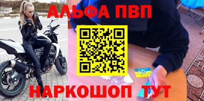 хмурый Апшеронск