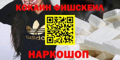 наркотики Апрелевка