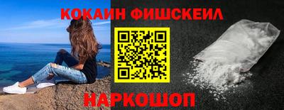 наркотики Апрелевка