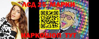 наркотики Апрелевка