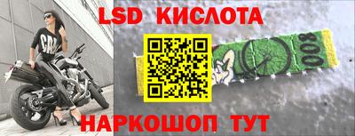 гидра Малгобек
