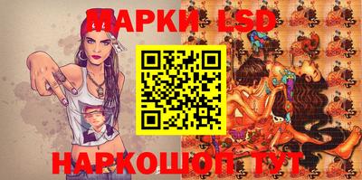 хмурый Апшеронск