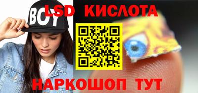 наркотики Апрелевка