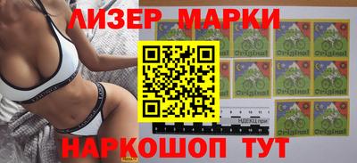 хмурый Апшеронск