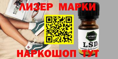амф Мариинск
