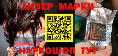 амф Мариинск
