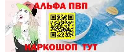 эйфоретик Аргун