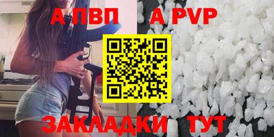 гидра Малгобек
