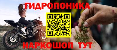 гидра Малгобек