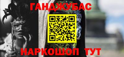 хмурый Апшеронск