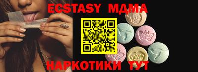 наркотики Апрелевка